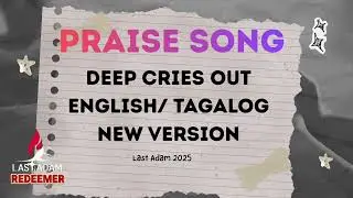 PRAISE SONG &ldquo;DEEP CRIES OUT&rdquo; Bethel Music (revised 2025 / Last Adam 