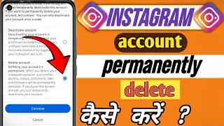 how to delete instagram account permanently | instagram account permanently delete kaise kare | 2025