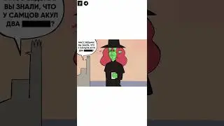 День был испорчен  #озвучка #комикс
