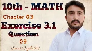 10th Math Solution in Urdu/Hindi | Unit 3 Variations | Exercise 3.1 Q 9 | RizzProductions