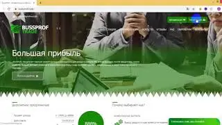اثبات سحب جديد من موقع الاستثمار bussprof