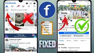 How to Fix Facebook Profile Notes Option Not Showing (2024) | How to Get Profile Notes in Facebook