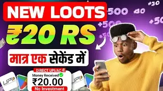 🤑New UPI MONEY EARNING APP 😍 New Loot Offer today Free Paytm Earning App 😱 Earning Loot Offer &hearts;️