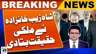 Shahzeb Khanzada told the country's reality   Nawaz Sharif Arrival Geo News