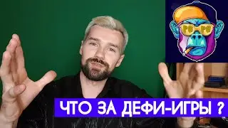 ДЕФИ-РЫНОК &ndash; ГДЕ БРАТЬ НОВОСТИ О ВЫХОДЕ МОНЕТ. РЕСУРС PUMP GAME &ndash; КАК МОЖНО ИГРАТЬ С МЕМ-МОНЕТАМИ.