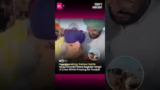 Giani Raghbir Singh Ji, Head Granthi of Sachkhand Sri Darbar Sahib crying for flood-affected Punjab