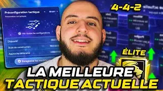 LA TACTIQUE LA PLUS FORTE DU JEU 😱 LE 4-4-2 LE PLUS CHEAT DU JEU FC 26 !