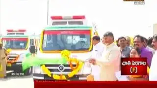 AP Govt launches ALS Ambulance Service | Mahaa News
