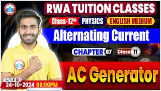 Class 12 Physics Chapter 7 Alternating Current | AC Generator | 12th Physics Basics By RWA