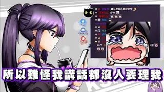 【KSP精華】星座改名大師
