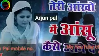 Bewafa tera ban  hum bhi je lega....jahar gum ka #Arjunpal