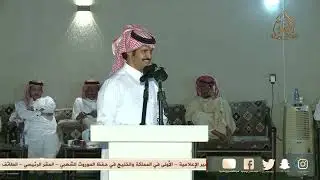 حسمتها يوم المواقيف دايرةٍ رحاها  🔥 عبدالعزيز الوذيناني × سعود الجحدلي ™ مكه 