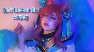 💕Spirit Blossom Ahri cosplay &mdash; a little video collection 💕