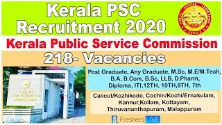 Kerala PSC Notification | Kerala Public Service Commission | Recruitment 2020