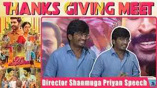 Director Shanmuga Priyan Speech in Love Marriage Thanks Giving Meet | Vikram Prabhu | Jaya Plus