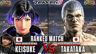 T8 ▰ ZETA | KEISUKE 🇯🇵 (Reina) Vs TAKATAKA 🇯🇵 (Bryan) ▰ High Level Gameplay!