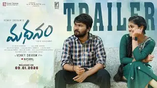 Madhanam - Short Film Trailer | Venky SriRam , Yamini nageshwar | Natural FILM club | Jan 9 2026