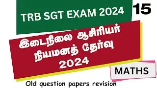 #IntermediateTeacher #Niyamanathervu #sgtexam #sgtmaths #mathspyqs #tetmaths #sgt