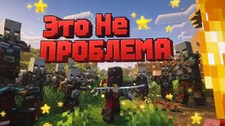 Больше Опыта📜 | Minecraft  |( RPG )