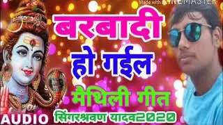 vmp music Madhubani Avdhesh Premi Ke Savan ke geet naya 2020 ke audio video singer Sarvwan Yadav DJ