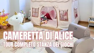 HOUSE TOUR - CAMERETTA DI ALICE 🐰 la camera da letto di mia figlia di 1 anno 👶🏻 | Marta Assi