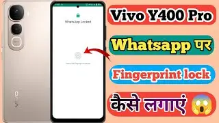 Vivo Y400 Pro 5g WhatsApp Me Fingerprint Lock Kaise lagaye // How To WhatsApp Lock In Vivo Y400 Pro