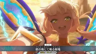 【FGO】Andromeda (Rider) Servant Demonstration -「アンドロメダ」【Fate/Grand Order】