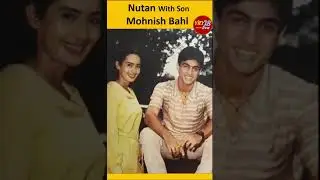 #shorts #nutan #son #mohnishbahl #bollywood #trending #viral #youtubeshorts #video #yry18live