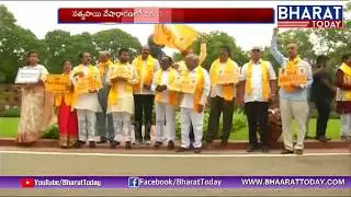 Special Story On TDP MPs Protest At Gandhi Statue in Parliament |AP Special Status Heat|Bharat Today
