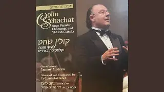 Avinu Shebashamayim (feat. Conducted ,arranged by Dr Mordechai Sobol ,music and studio...