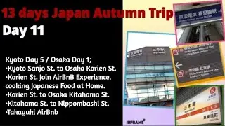 Last Day in Kyoto;  Leaving for Osaka by local trains