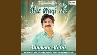 RAT BAQI AA