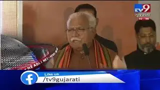 Tv9 Headlines @ 3 PM: 13-10-2019 | Tv9GujaratiNews
