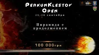 PerkunKlestov Open. 1/4 финала. Плешко Марк - Гоменюк Никита