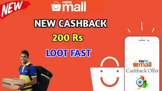 paytm mall dhamaka cashback offer || 200 Add Money new promo code 2018