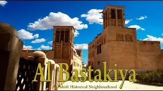 Al Bastakiya Dubai | Dubai Museum 2020 | Dubai 2020 | AN Vlogs