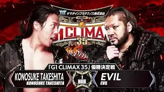 Konosuke Takeshita vs. EVIL &ndash; NJPW G1 Climax 35 Final Match Highlights