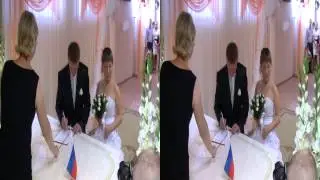 3D Свадьба