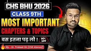 CHS Class 9th Most Important Topic for Entrance Exam | BHU CHS 9th Entrance Exam Preparation 2026