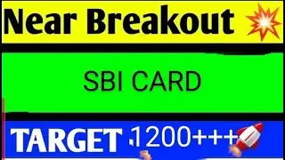 SBI CARD SHARE LATEST NEWS TODAY/SBI CARD SHARE TARGET/SBI CARD SHARE ANALYSIS/SBI CARD SHARE NEWS