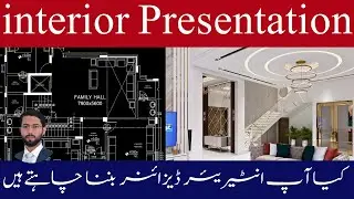 interior design presentation in hindi | elegant interior design styles | #interiordesigner #interior