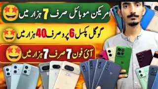 Cheapest price American phones Google pixel 7pro pixel 7A official approve Motorola G stylus 2024