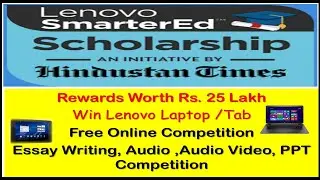 HT &ndash; Lenovo SmarterEd Scholarship 2021 for School Students |Rewards Worth Rs. 25 Lakh| Win Laptop