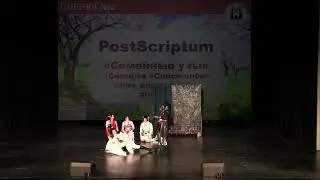 Тогучи май-2024 СЦЕНКА №5 