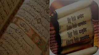 When there is only one God,  then why there are many contradictory beliefs about hereafter ?