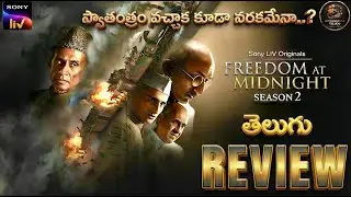 Freedom at Midnight Season 02 Webseries Telugu Review : Latest Sonyliv Series Review : Screen Space
