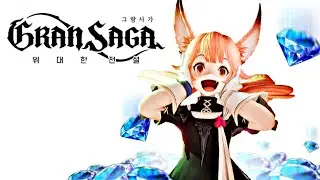 「GRAN SAGA」100 Gran Weapon & Artifact Summon