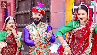 Dham Dhama Dham Garti Hale | Neelam Mali की आवाज मे | Rajasthani Fagan Song 2026 | RDC Rajasthani HD