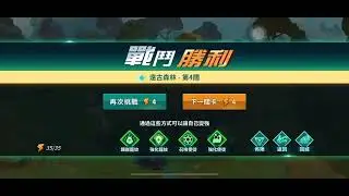 Calibria: Crystal Guardians🔥外掛輔助🔥IOS