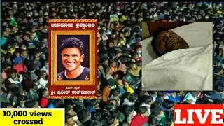Actor Puneeth Rajkumar No More / Kannada Superstar Puneeth Rajkumar Passes Away | puneeth rajkumar